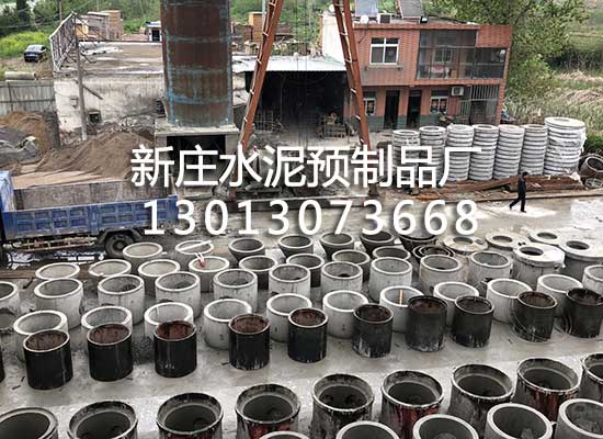 检查井生产(chǎn)