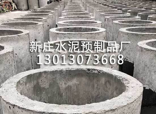 阜阳圆形检查井