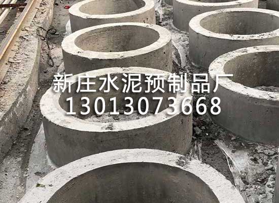 阜阳预制检查井